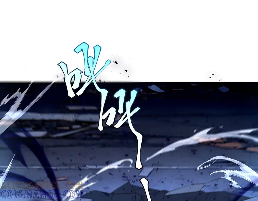 全球异能：开局觉醒紫霄神雷 - 第8话 内定省状元 - 第77张图