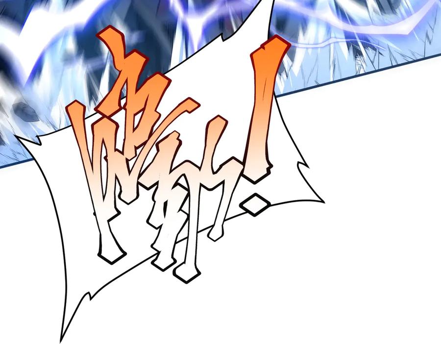 全球异能：开局觉醒紫霄神雷 - 第8话 内定省状元 - 第126张图