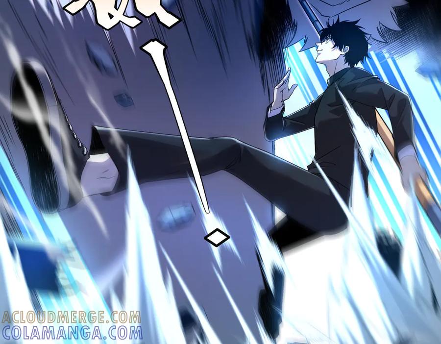 全球异能：开局觉醒紫霄神雷 - 第8话 内定省状元 - 第97张图