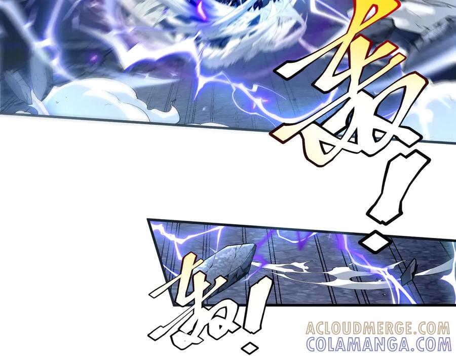 全球异能：开局觉醒紫霄神雷 - 第8话 内定省状元 - 第129张图