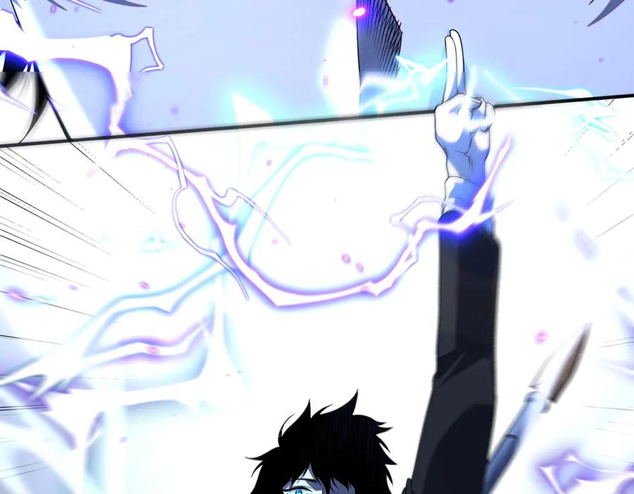 全球异能：开局觉醒紫霄神雷 - 第8话 内定省状元 - 第118张图