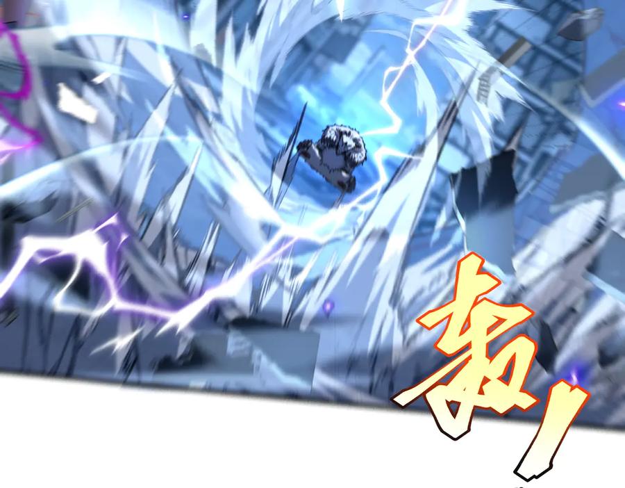 全球异能：开局觉醒紫霄神雷 - 第8话 内定省状元 - 第166张图