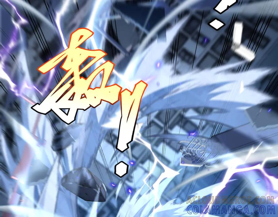 全球异能：开局觉醒紫霄神雷 - 第8话 内定省状元 - 第165张图