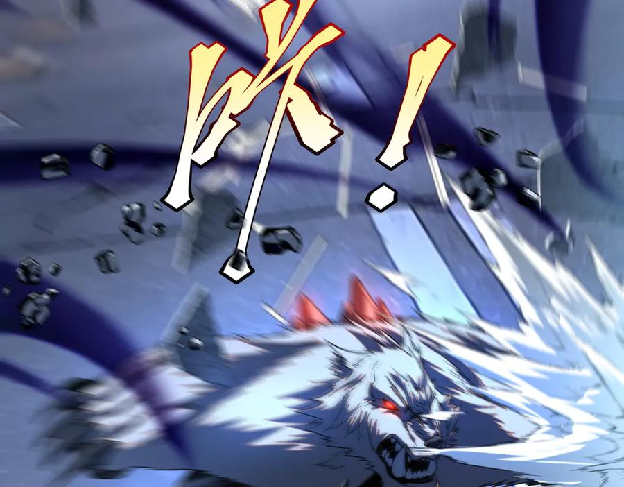 全球异能：开局觉醒紫霄神雷 - 第8话 内定省状元 - 第84张图