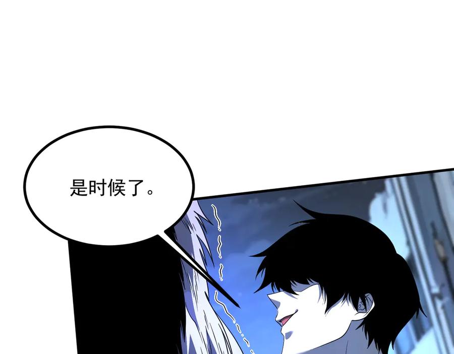 全球异能：开局觉醒紫霄神雷 - 第8话 内定省状元 - 第147张图