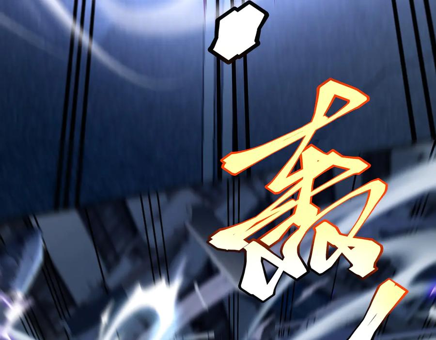 全球异能：开局觉醒紫霄神雷 - 第8话 内定省状元 - 第164张图