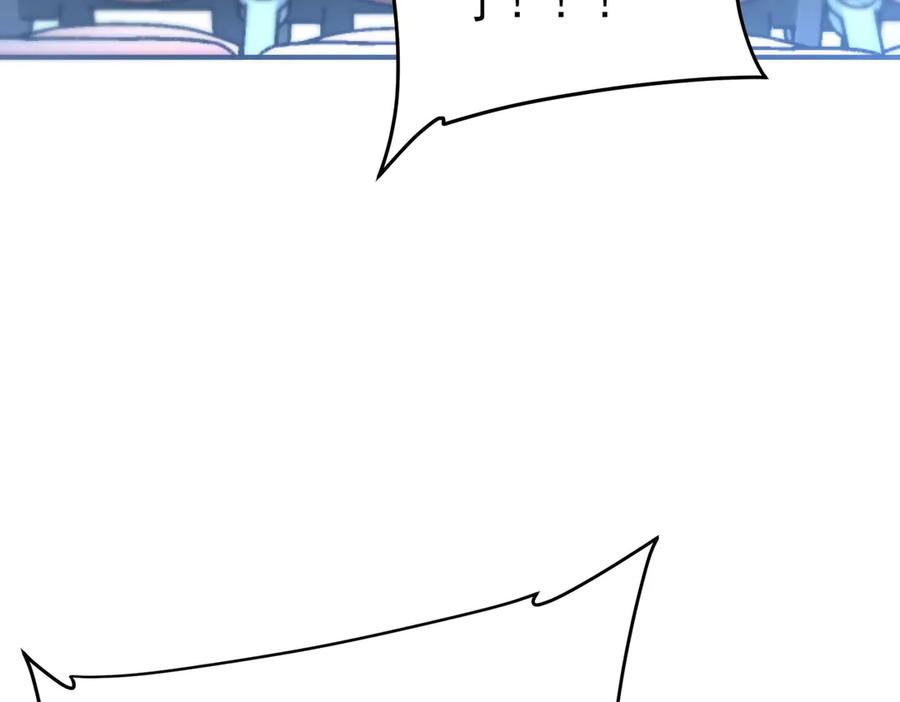 全球异能：开局觉醒紫霄神雷 - 第8话 内定省状元 - 第196张图