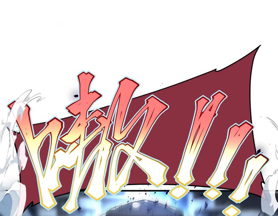 全球异能：开局觉醒紫霄神雷 - 第8话 内定省状元 - 第80张图