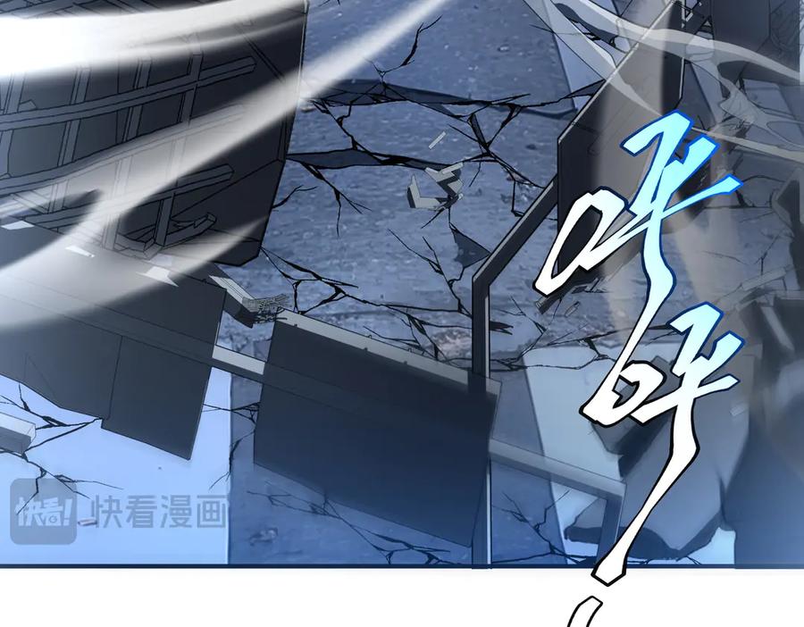 全球异能：开局觉醒紫霄神雷 - 第8话 内定省状元 - 第175张图