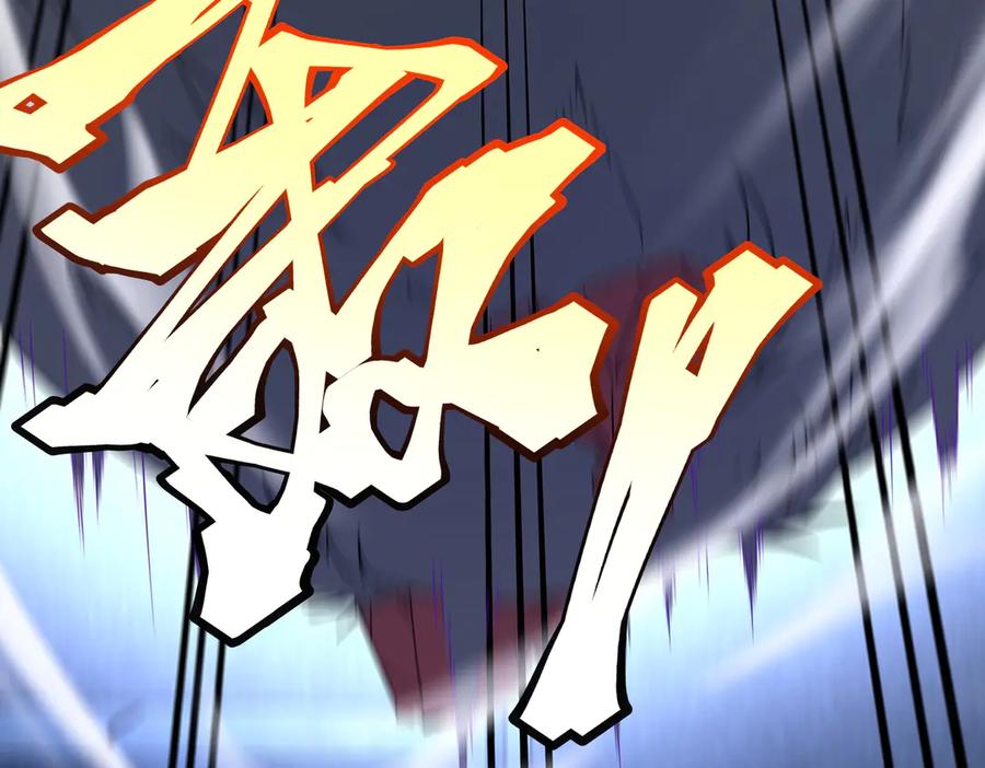 全球异能：开局觉醒紫霄神雷 - 第8话 内定省状元 - 第163张图