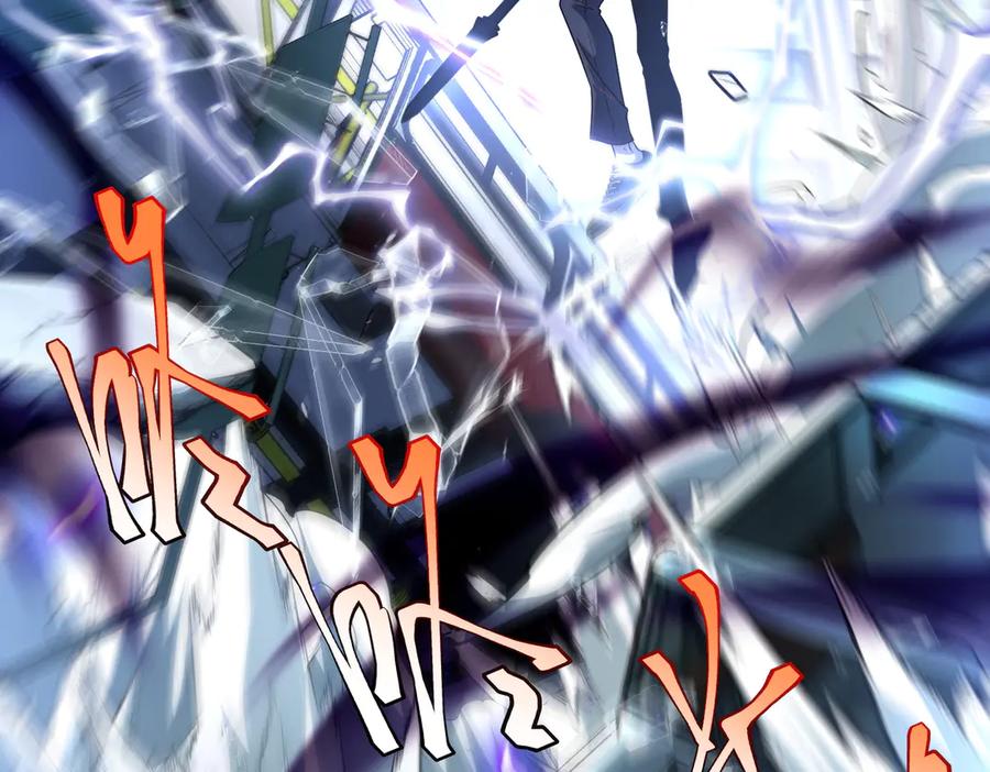 全球异能：开局觉醒紫霄神雷 - 第8话 内定省状元 - 第74张图