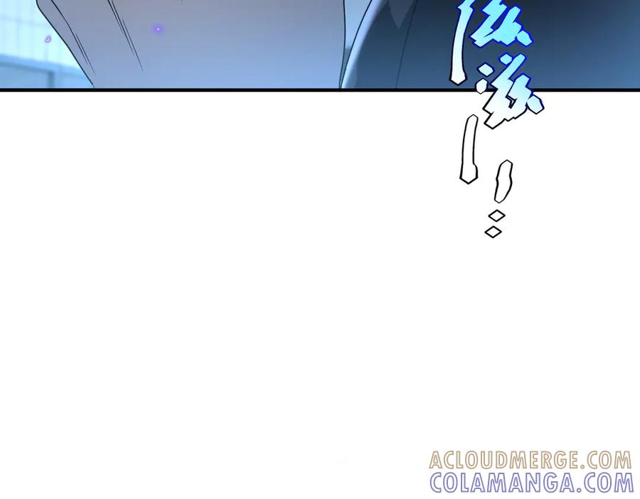 全球异能：开局觉醒紫霄神雷 - 第8话 内定省状元 - 第137张图