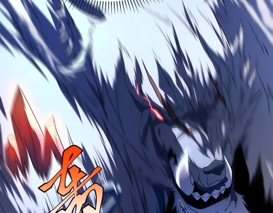 全球异能：开局觉醒紫霄神雷 - 第8话 内定省状元 - 第96张图