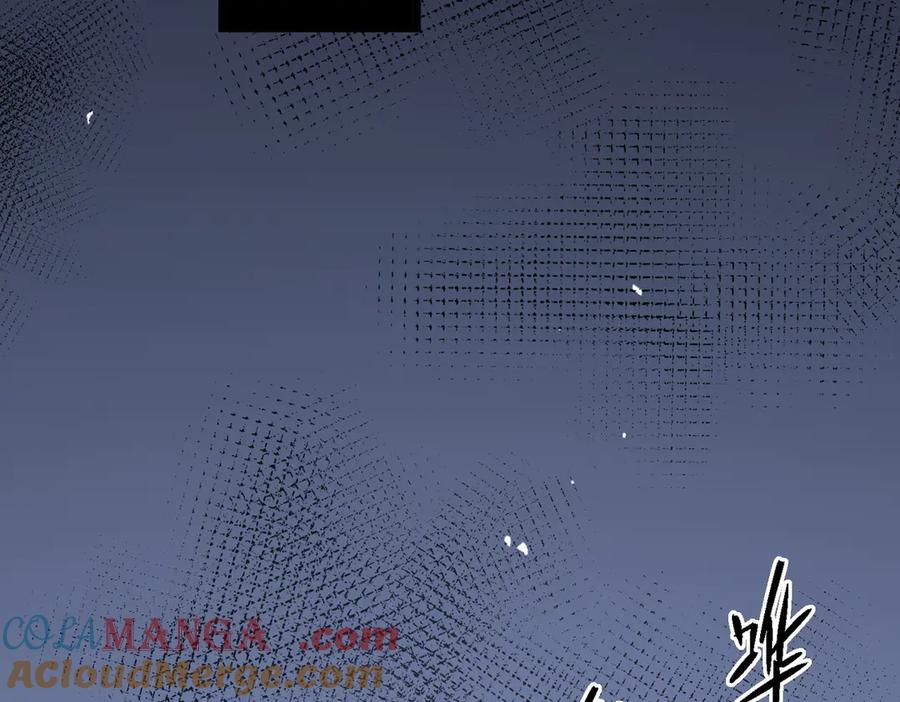 《SSS级超越常理的圣骑士》第78话 周芸遇袭（上） 第97页