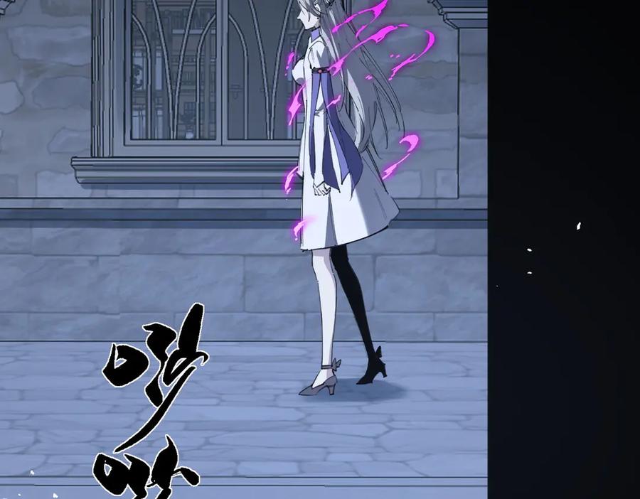 《SSS级超越常理的圣骑士》第78话 周芸遇袭（上） 第160页