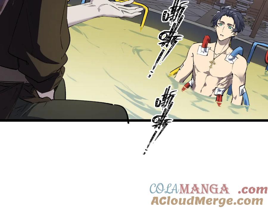《SSS级超越常理的圣骑士》第78话 周芸遇袭（上） 第145页