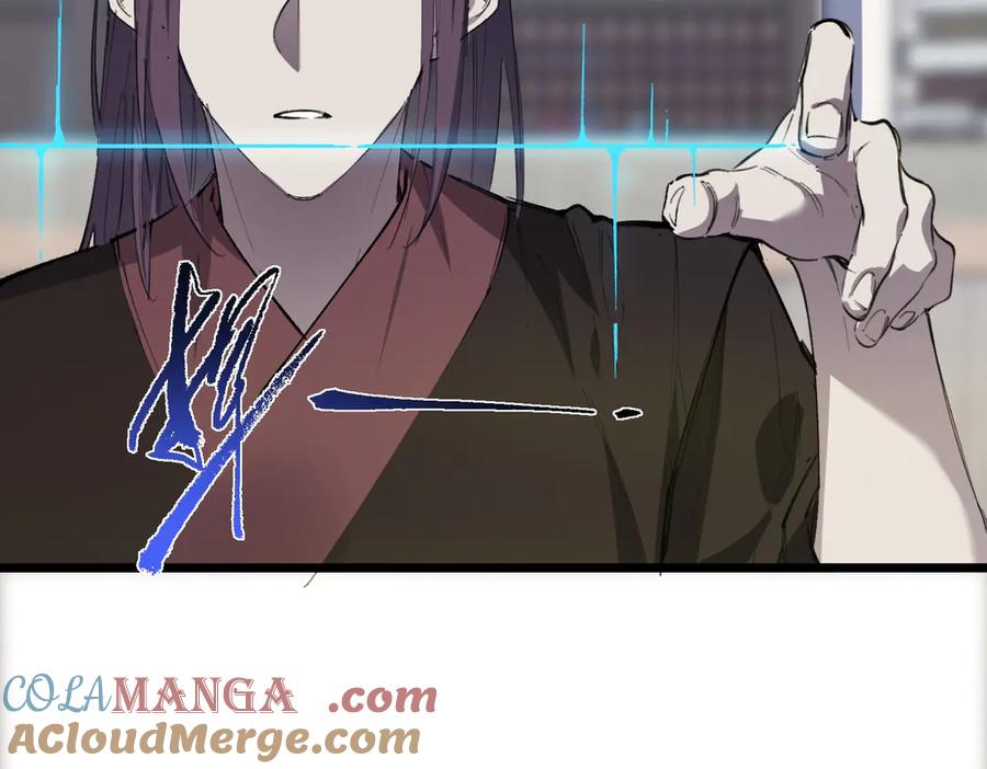 《SSS级超越常理的圣骑士》第78话 周芸遇袭（上） 第117页