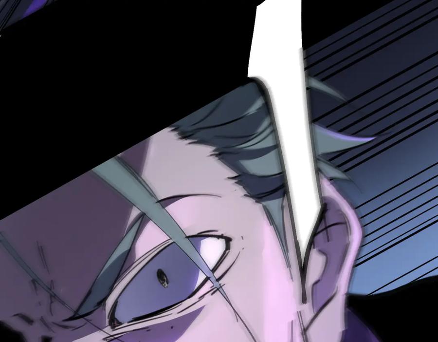《SSS级超越常理的圣骑士》第79话 周芸遇袭（下） 第44页