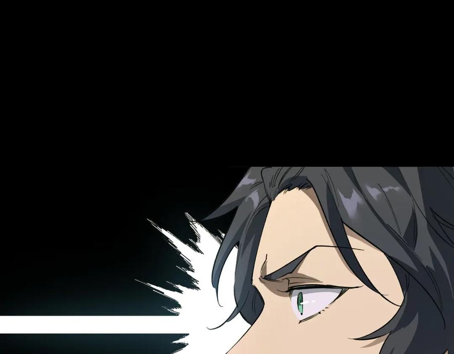 《SSS级超越常理的圣骑士》第79话 周芸遇袭（下） 第54页