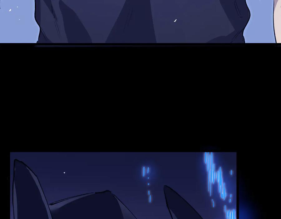 《SSS级超越常理的圣骑士》第79话 周芸遇袭（下） 第63页