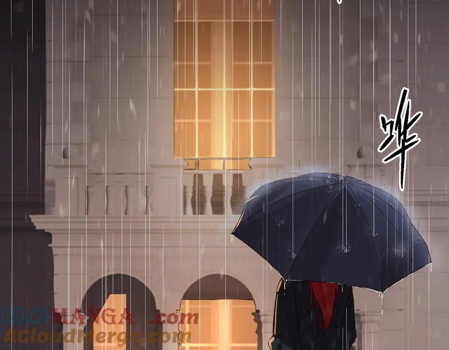 《SSS级超越常理的圣骑士》第79话 周芸遇袭（下） 第21页