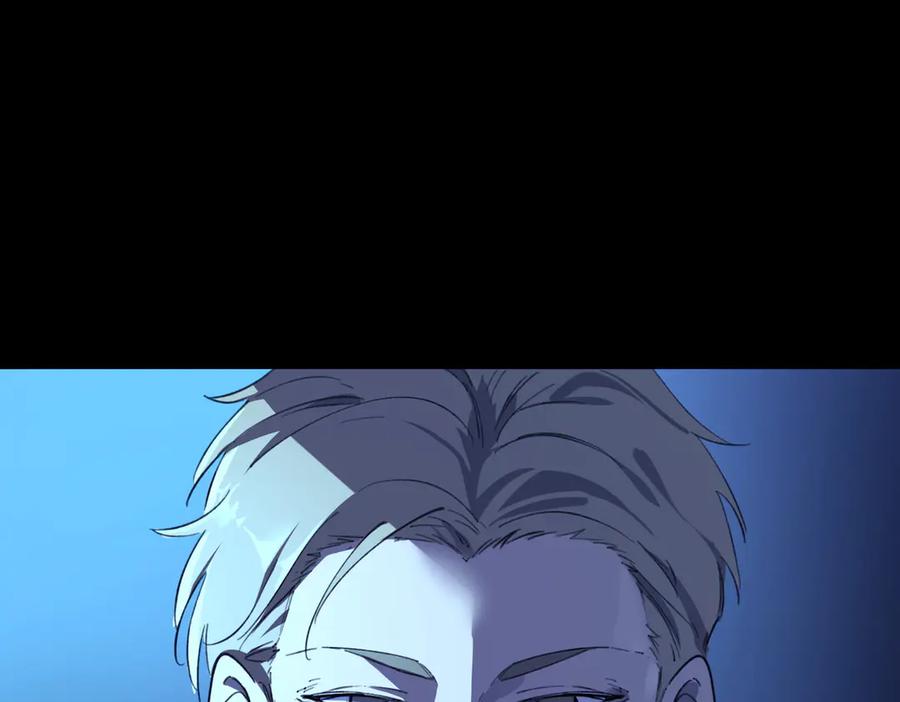 《SSS级超越常理的圣骑士》第79话 周芸遇袭（下） 第11页