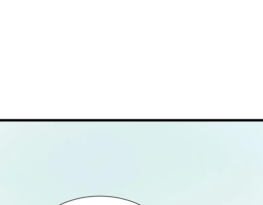 《SSS级超越常理的圣骑士》第91话 黑风山 第6页