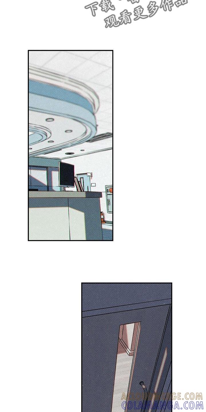 《狂沙肆虐》第71章：找死 第5页