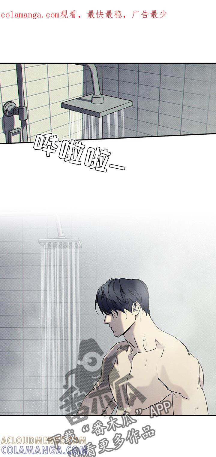 《狂沙肆虐》第71章：找死 第1页