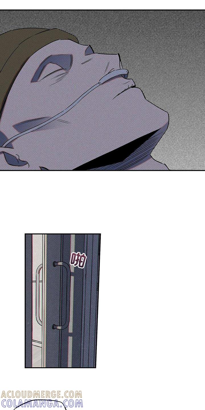 《狂沙肆虐》第71章：找死 第9页