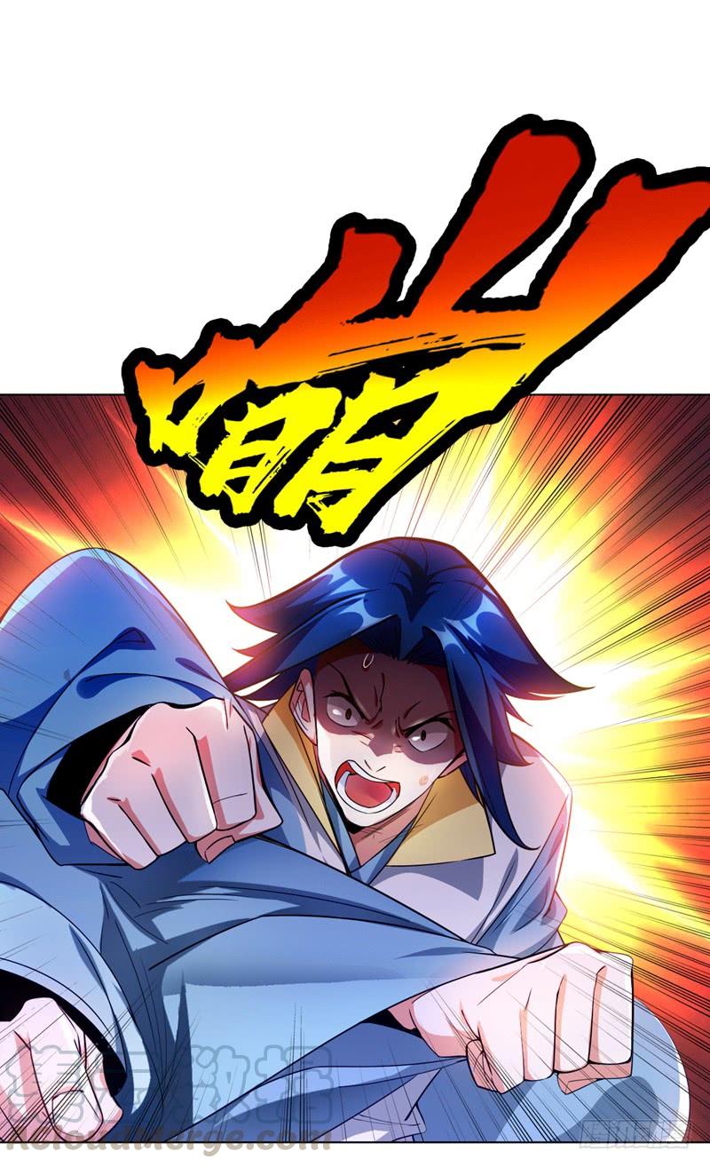 武逆 第7话 人体炼丹炉？ 第1页