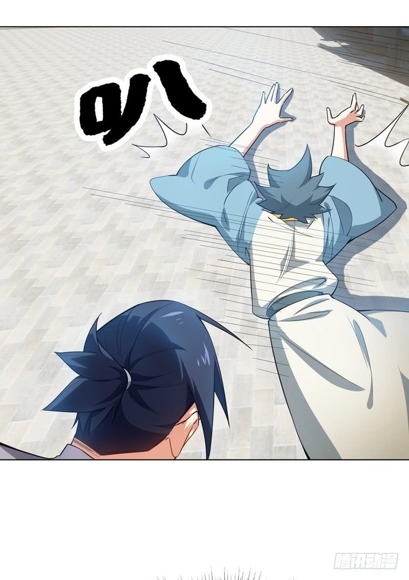 武逆 第7话 人体炼丹炉？ 第6页