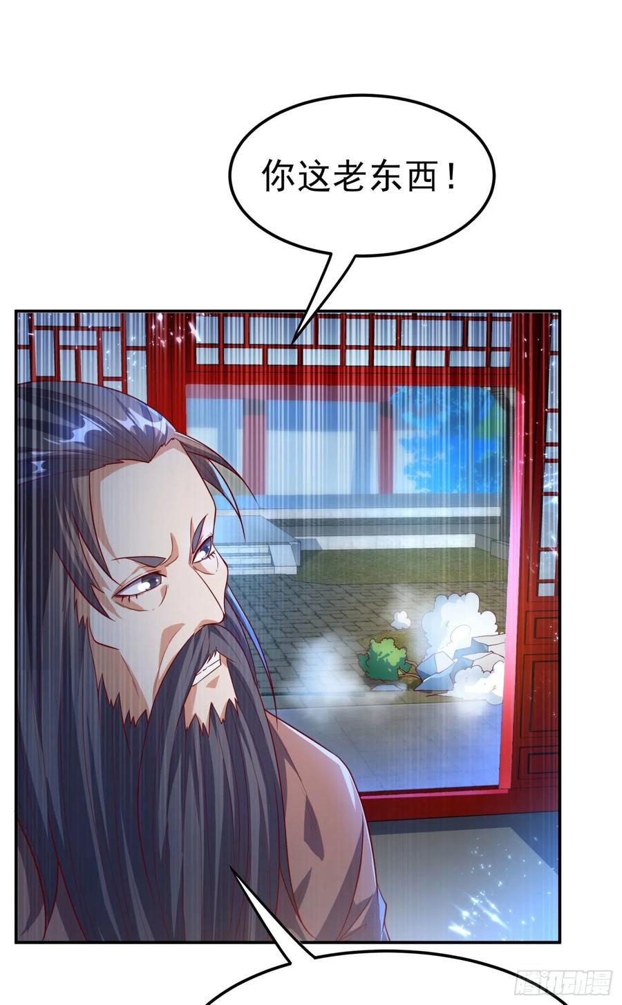 武逆 第98话 我们风家也封侯了！ 第7页