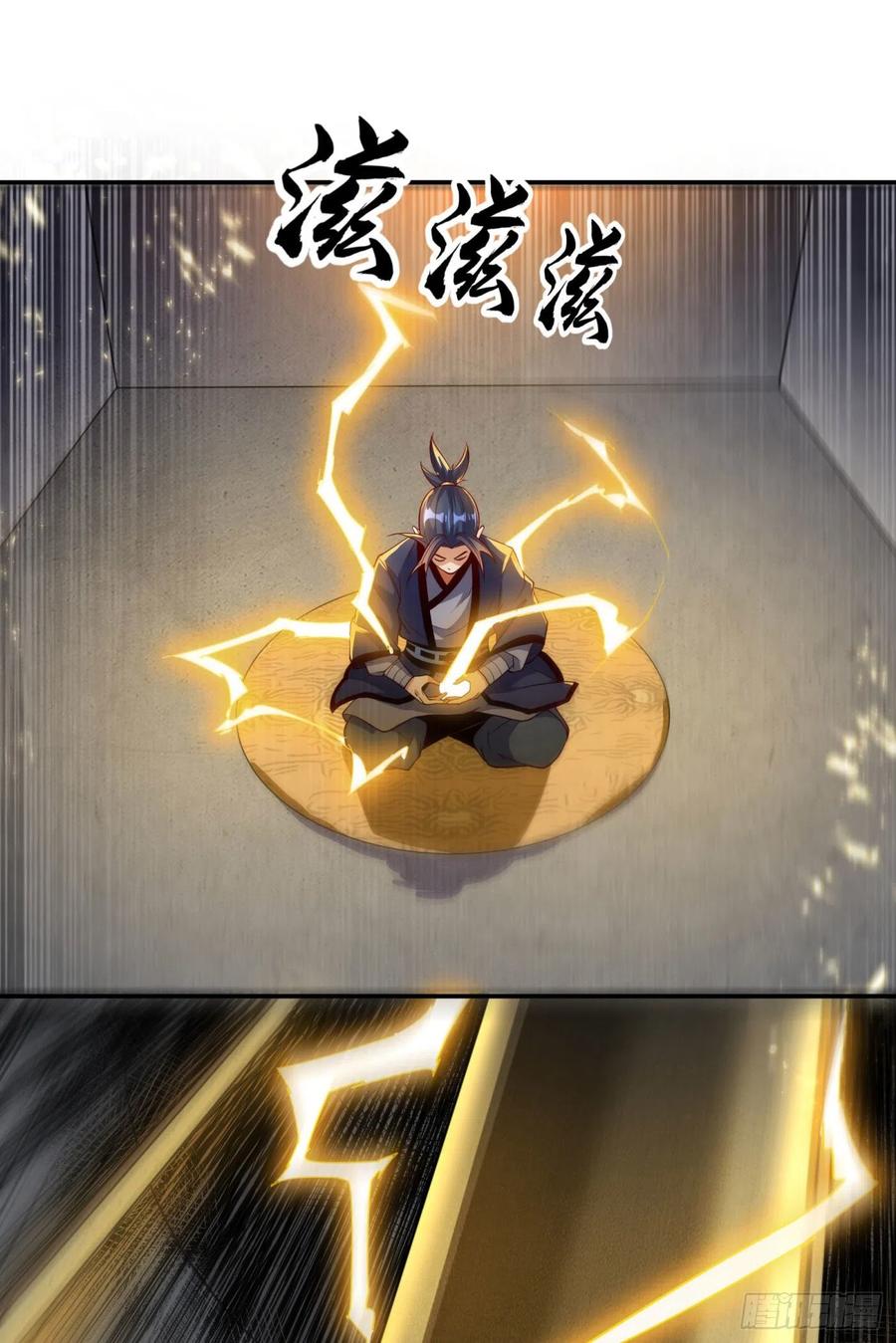 武逆 第99话 不同的境界？ 第18页