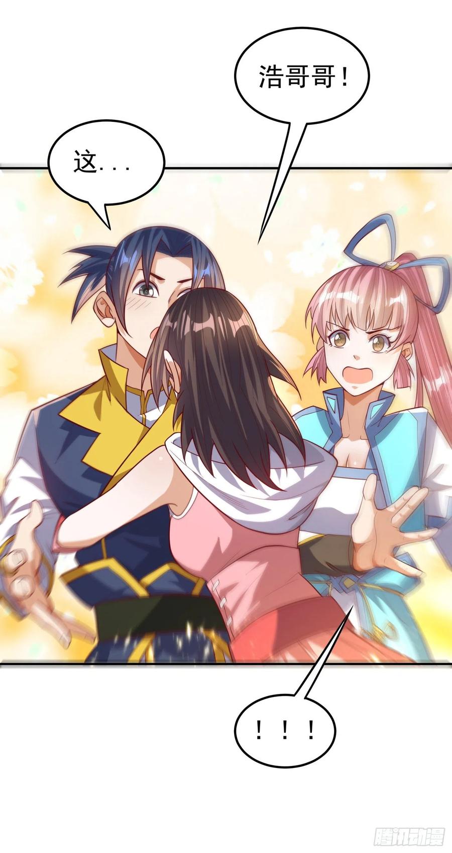 武逆 第100话 暗影魔教圣女 第37页