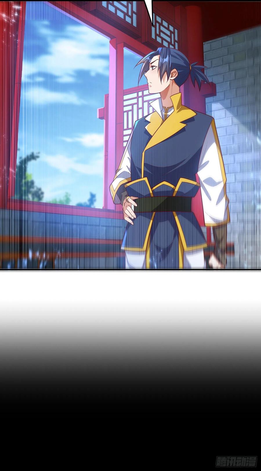 武逆 第102话 去荒古遗迹要饭 第11页