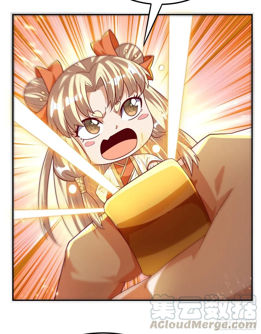 武逆 第102话 去荒古遗迹要饭 第16页
