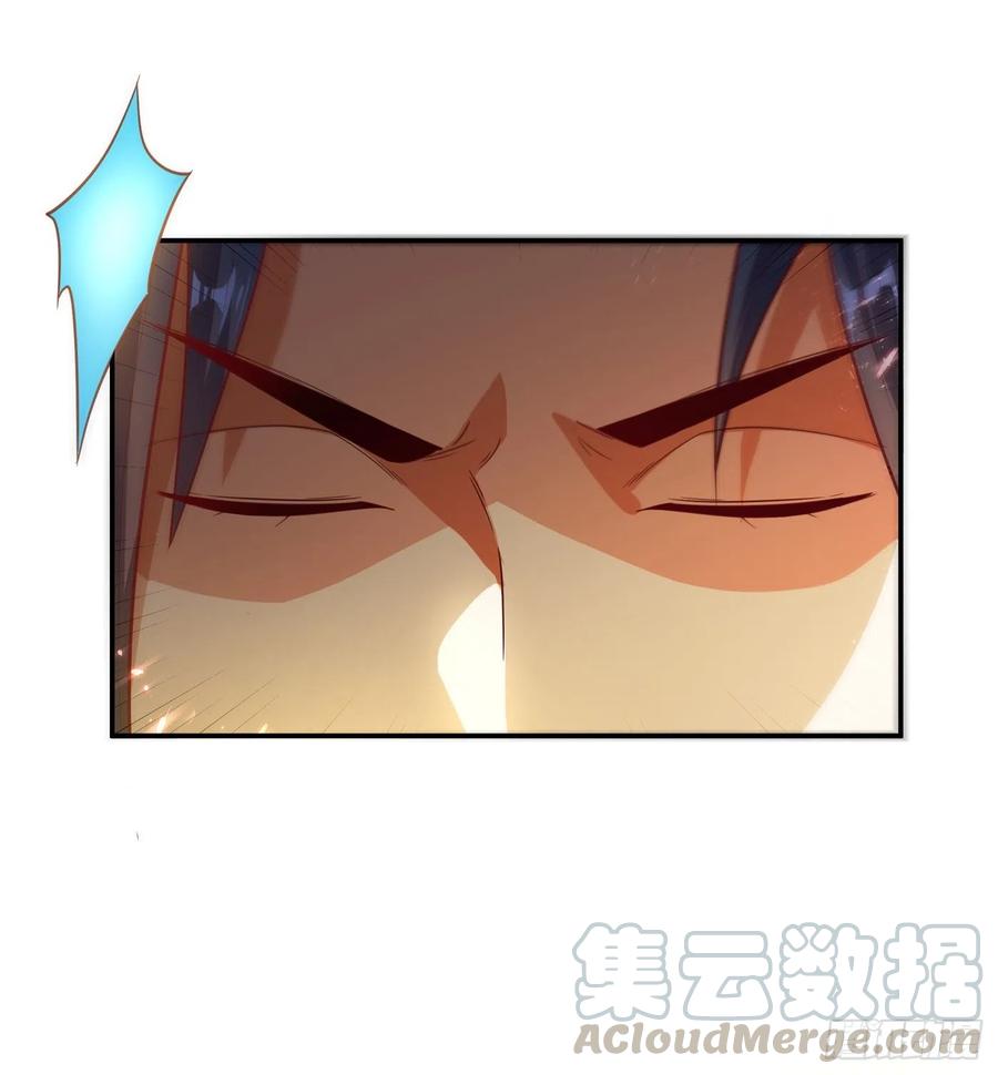 武逆 第102话 去荒古遗迹要饭 第13页