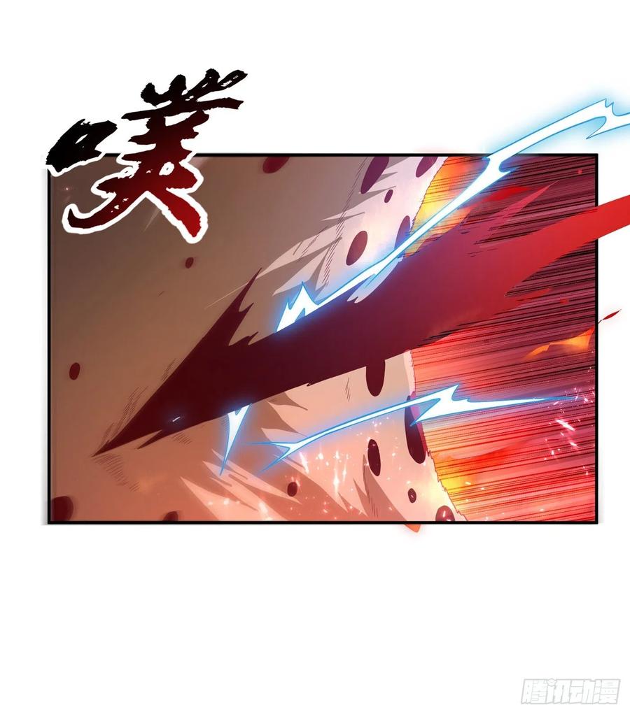 武逆 第104话 你可别让我失望啊！ 第18页