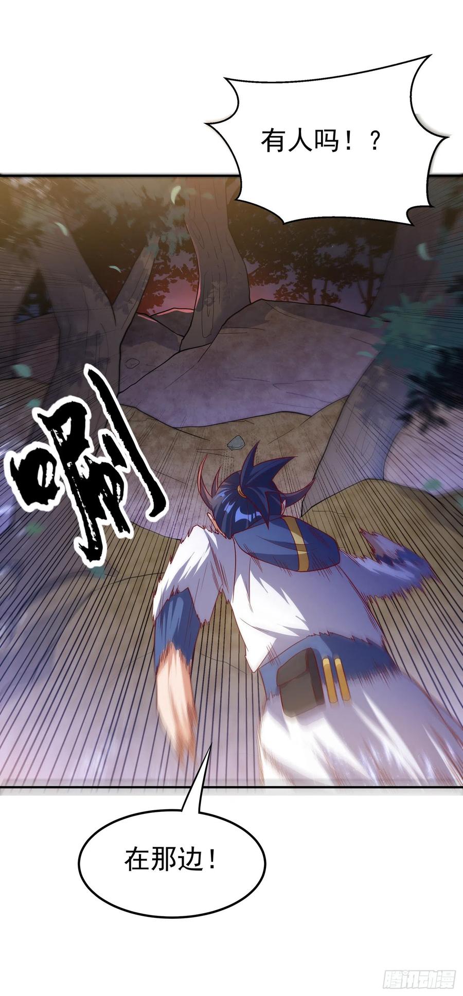 武逆 第104话 你可别让我失望啊！ 第6页