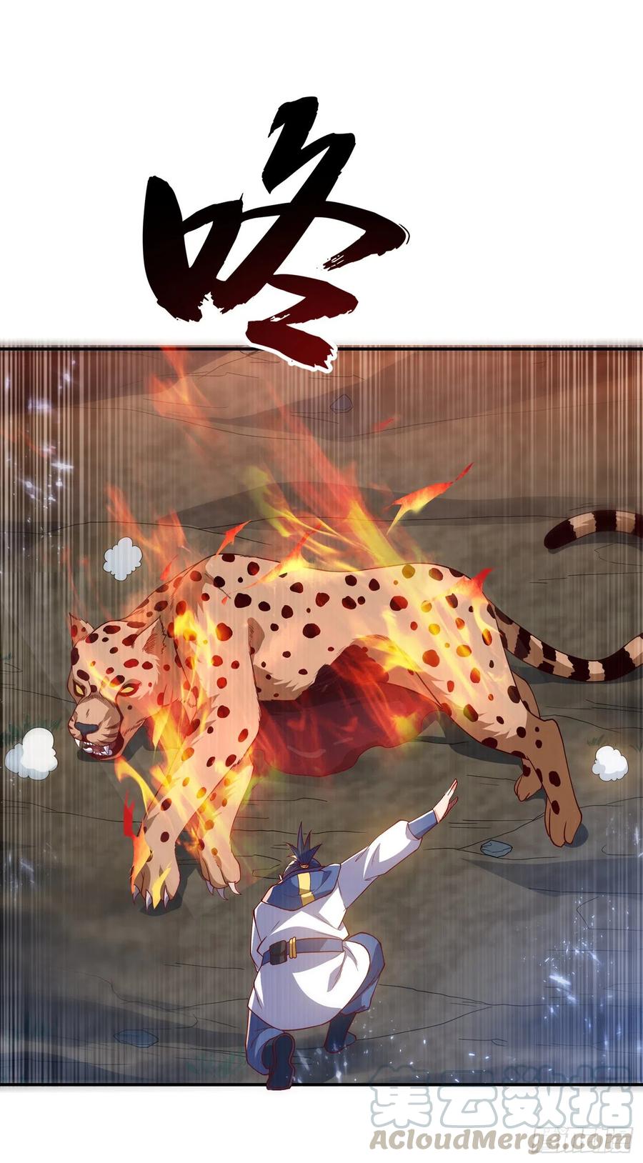 武逆 第104话 你可别让我失望啊！ 第19页