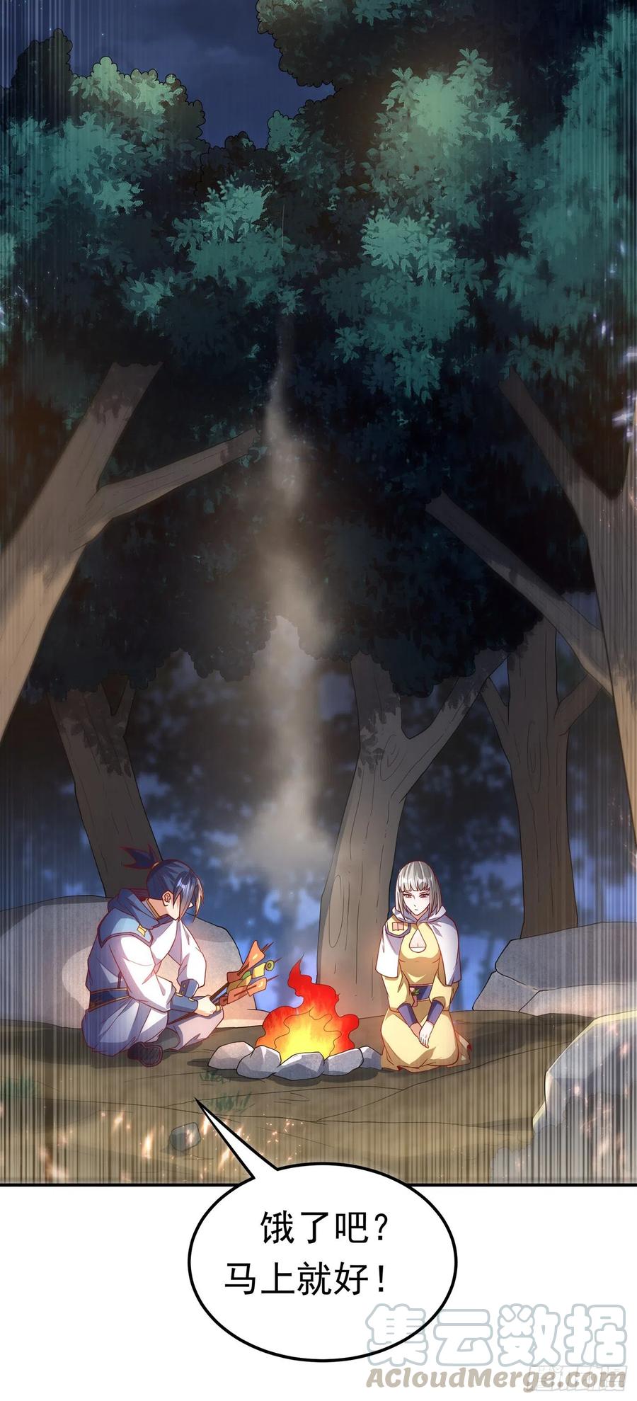 武逆 第104话 你可别让我失望啊！ 第22页