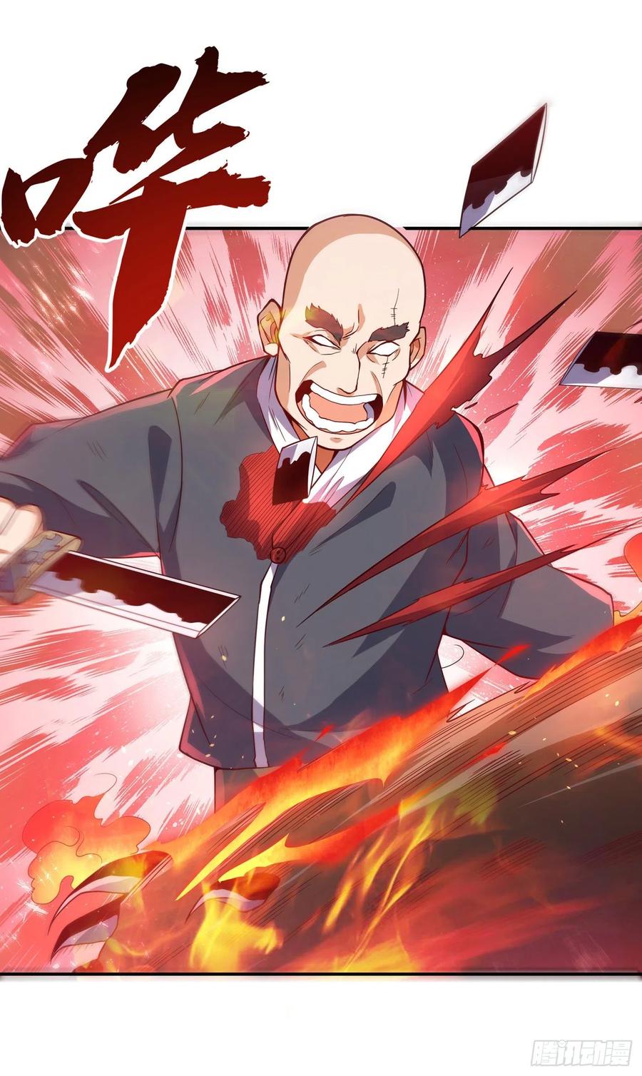 武逆 第104话 你可别让我失望啊！ 第11页