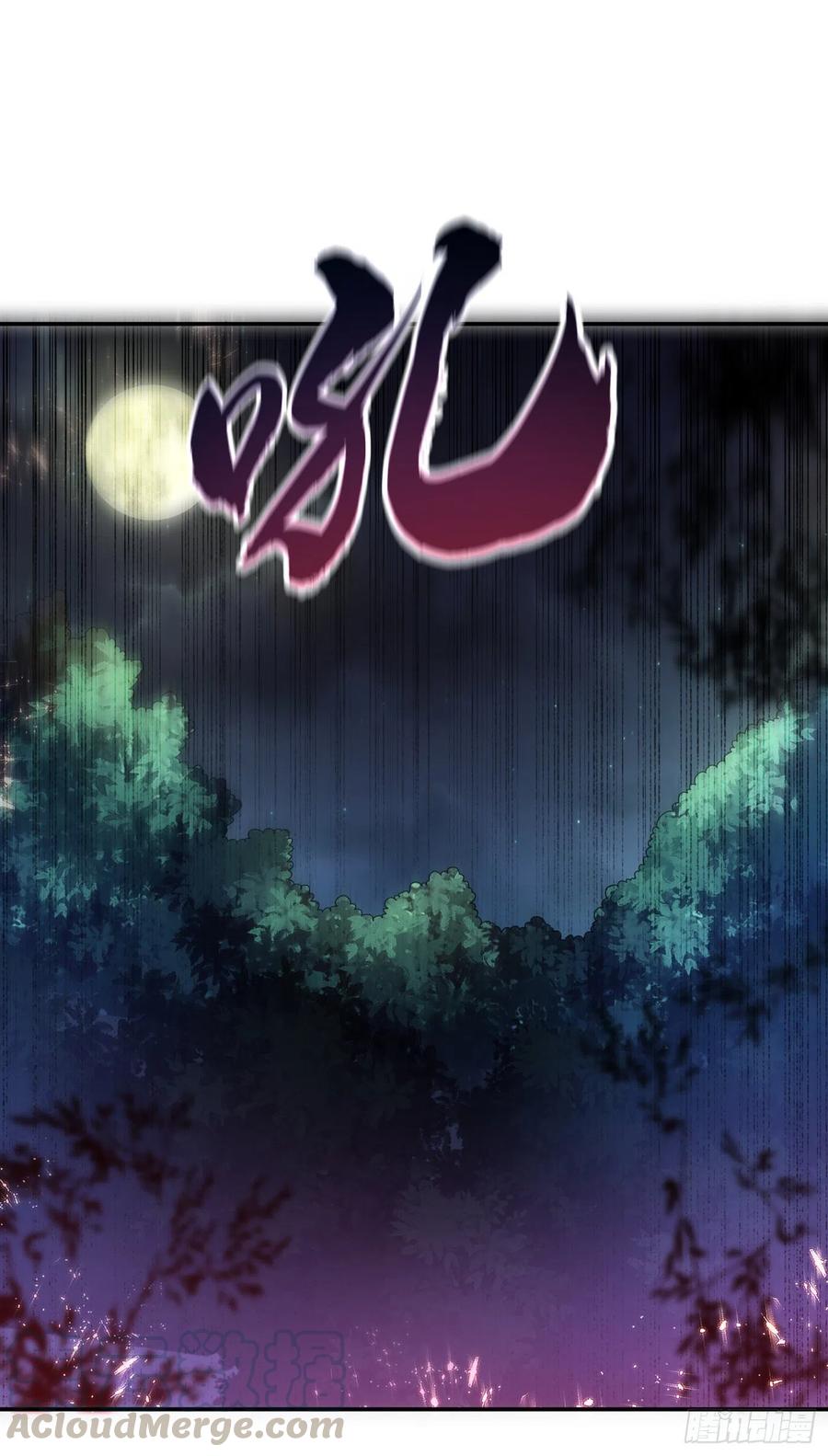 武逆 第104话 你可别让我失望啊！ 第7页