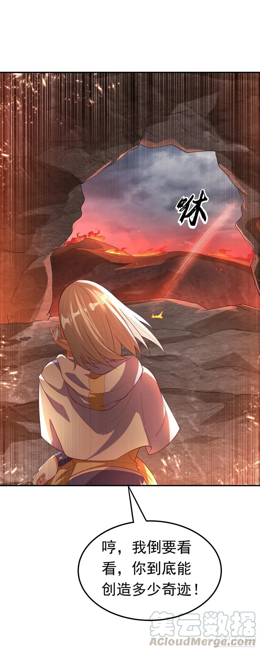 武逆 第105话 深入火焰山 第34页