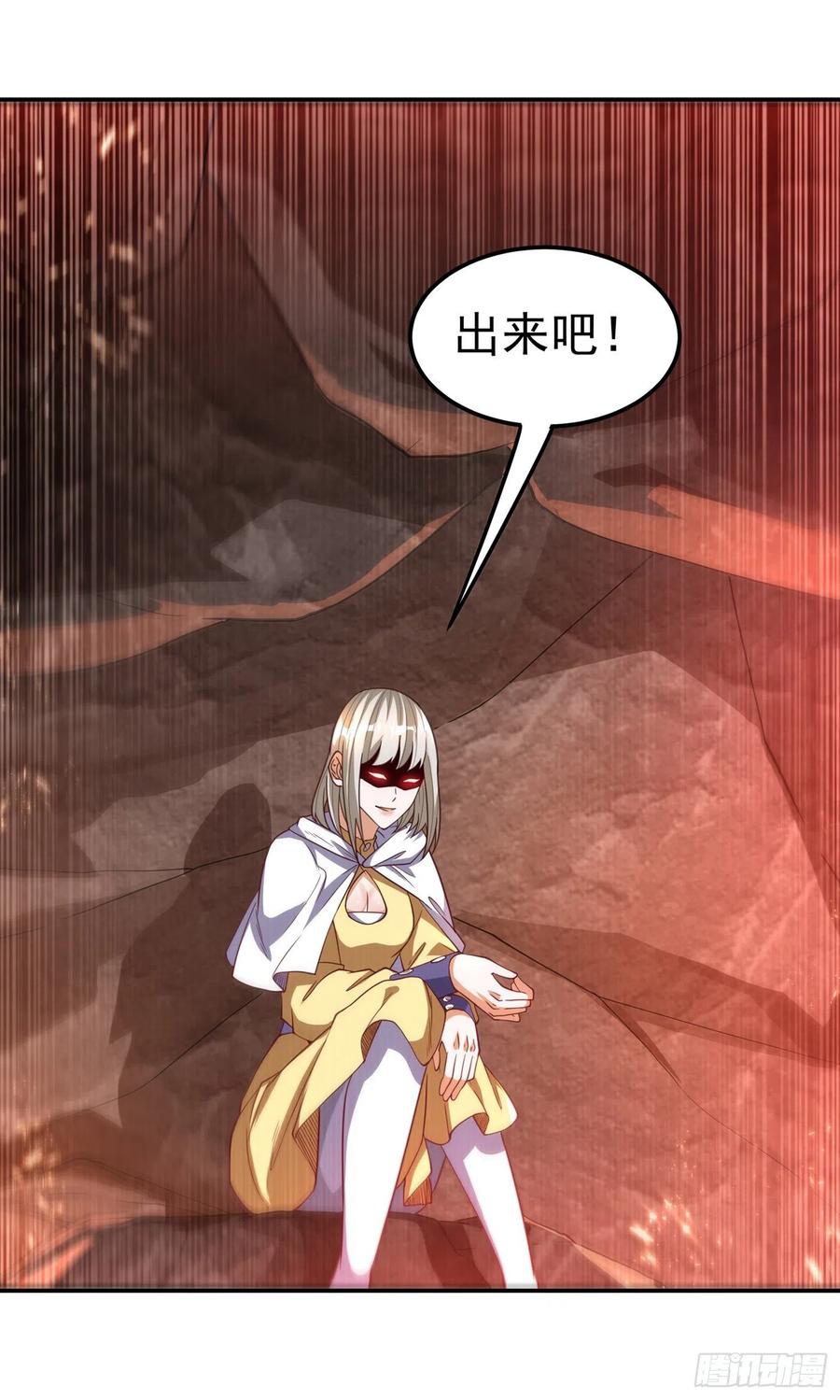 武逆 第105话 深入火焰山 第30页