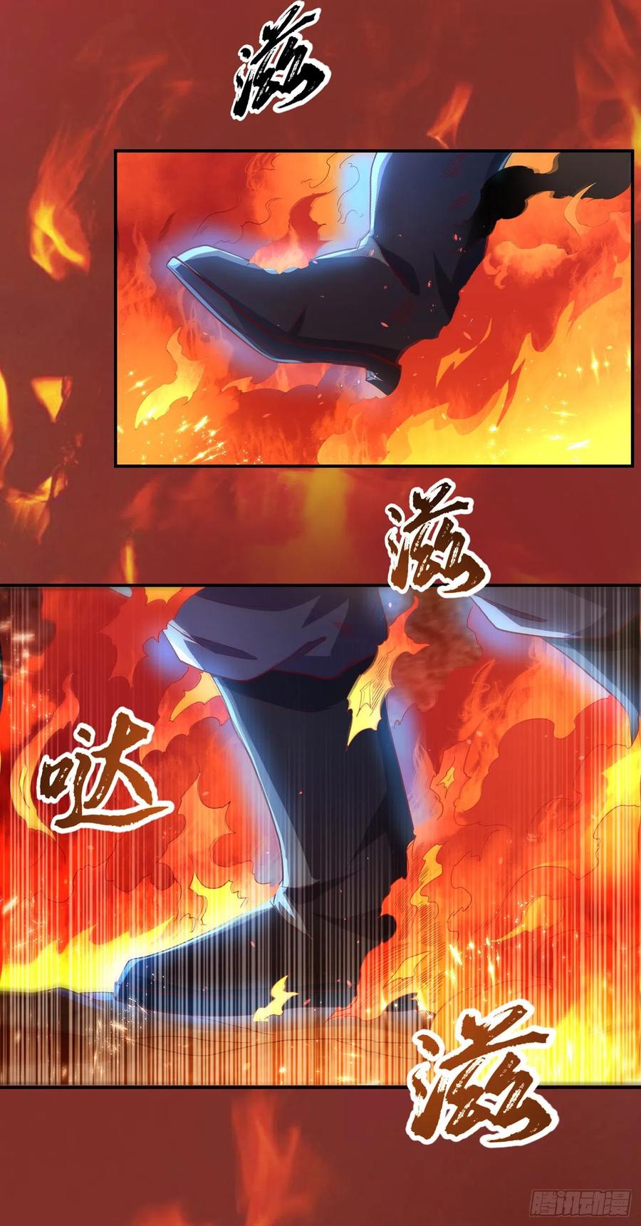 武逆 第106话 这地方居然有旱魃 第17页