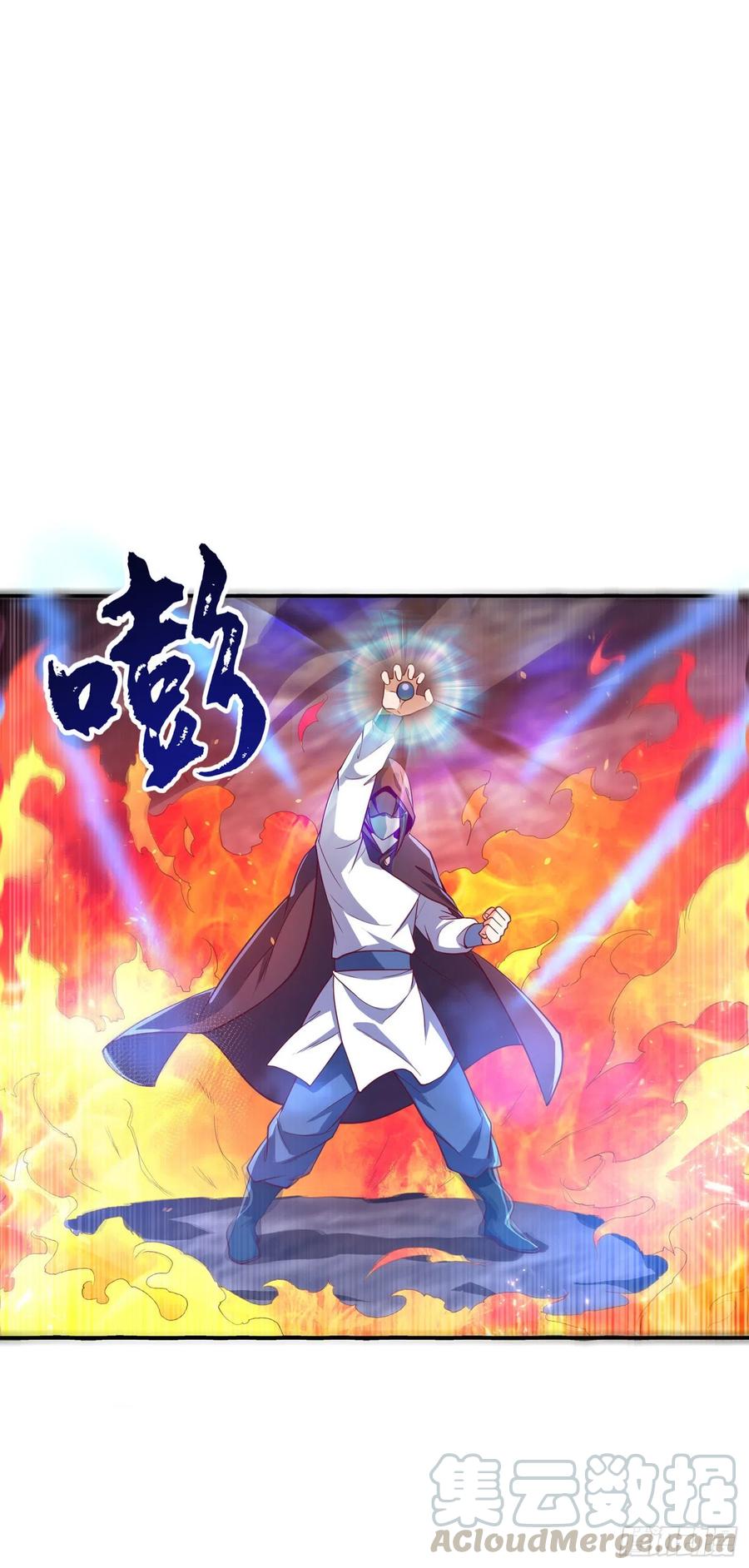 武逆 第106话 这地方居然有旱魃 第22页
