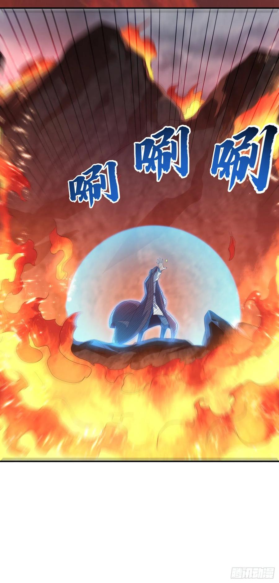 武逆 第106话 这地方居然有旱魃 第21页
