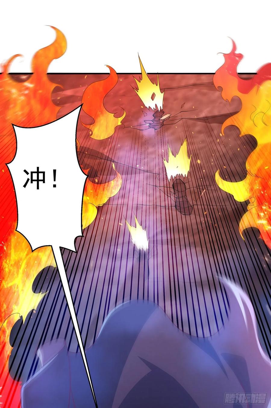 武逆 第106话 这地方居然有旱魃 第24页